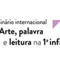 Cerlalc participará en el Seminario Internacional Arte, Palabra y Lectura en la Primera Infancia