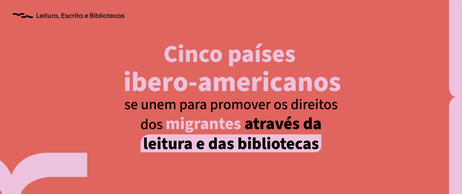 Cinco países ibero-americanos se unem para promover os direitos dos migrantes através da leitura e das bibliotecas